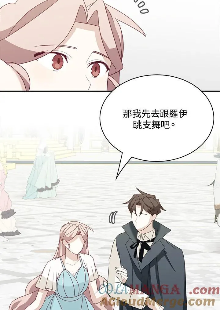 第38话18