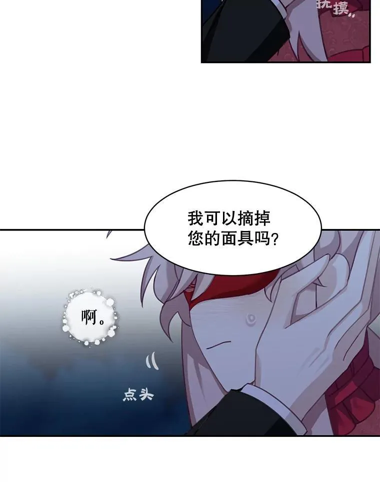 29.见面53