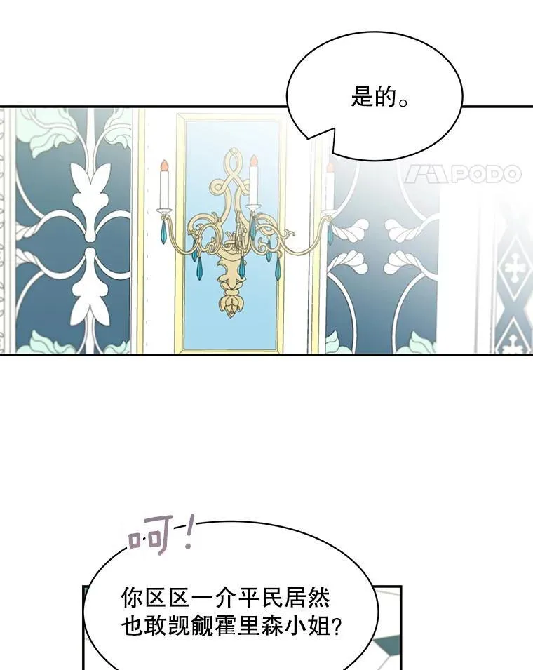 27.召见10