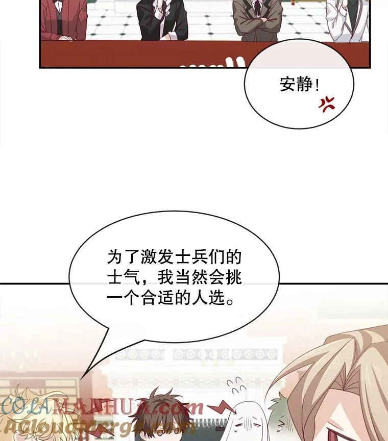 22.皇帝的决议9
