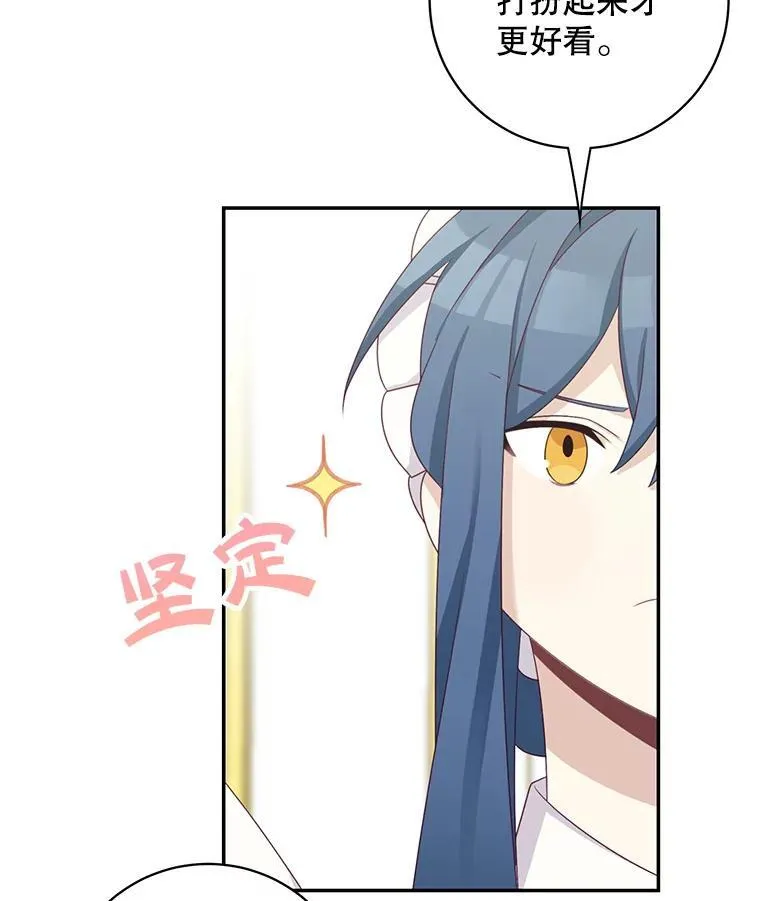 41.生日派对40