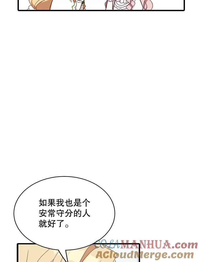 7.舞会12