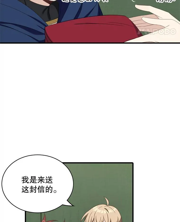 6.来信41