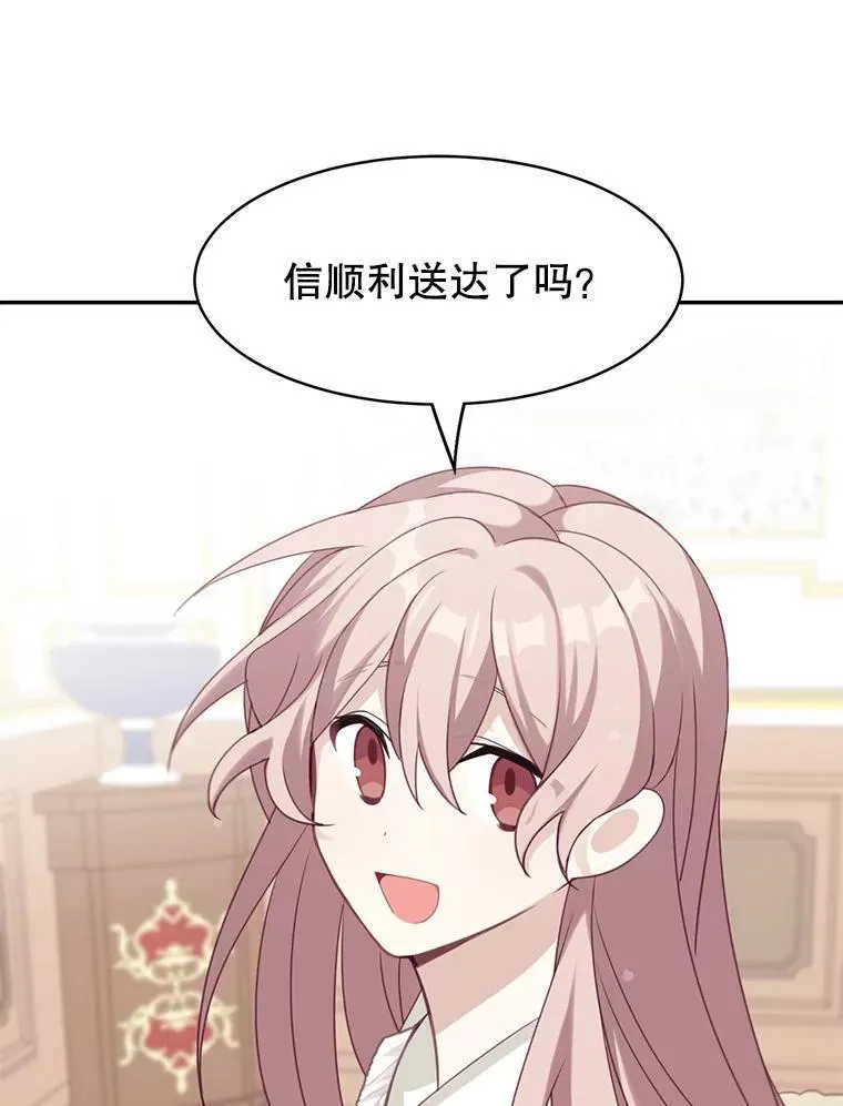 20.回信53