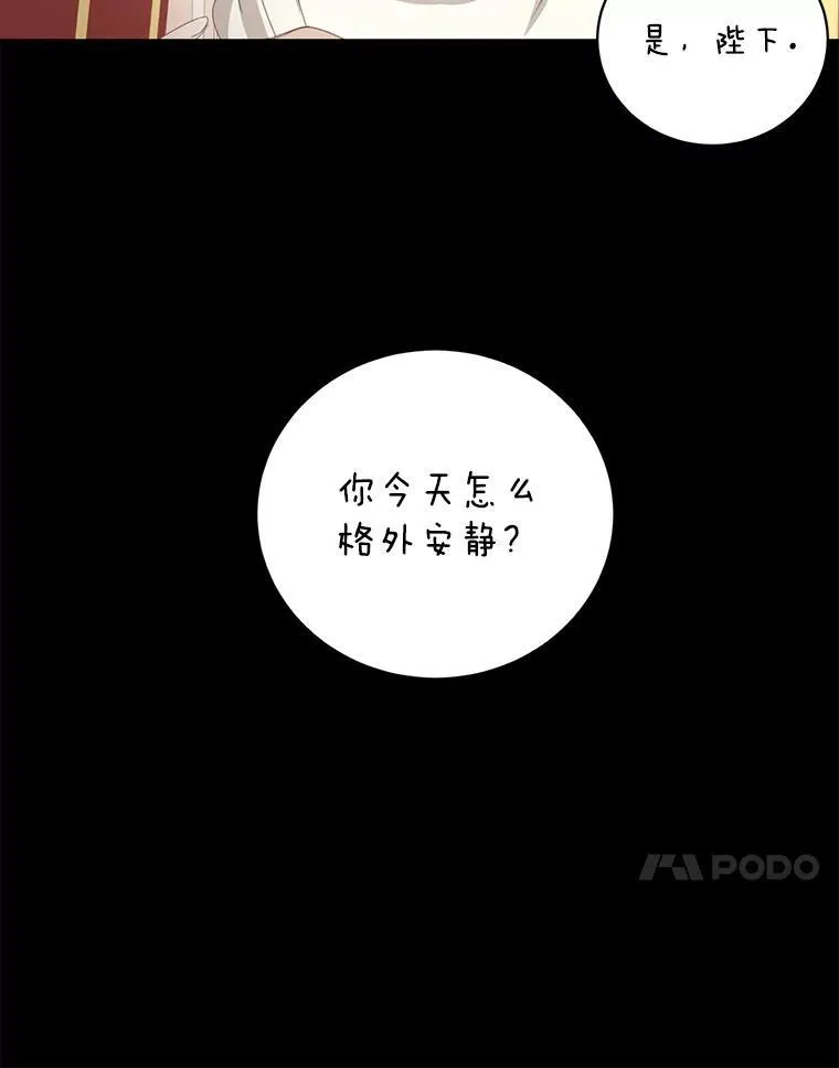 10.父亲的苦恼16