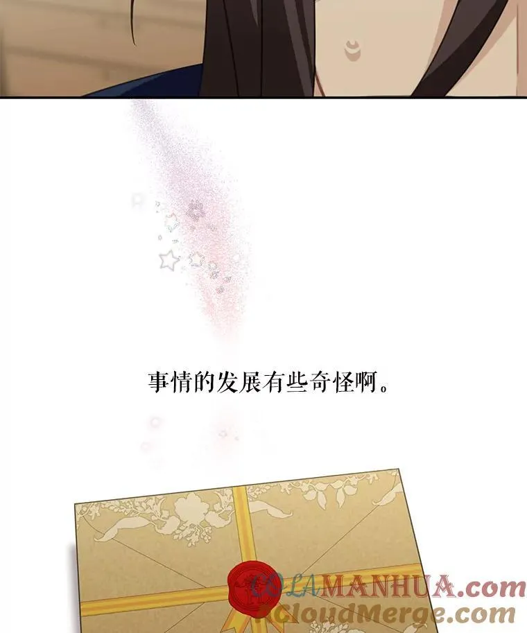 23.皇室来信27