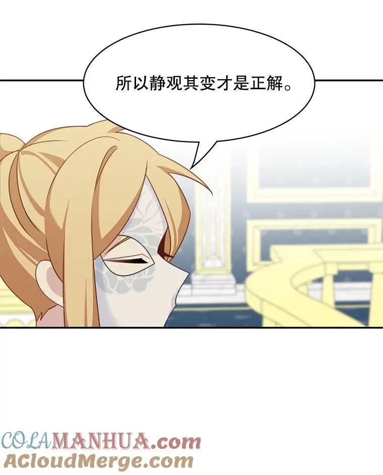 29.见面30