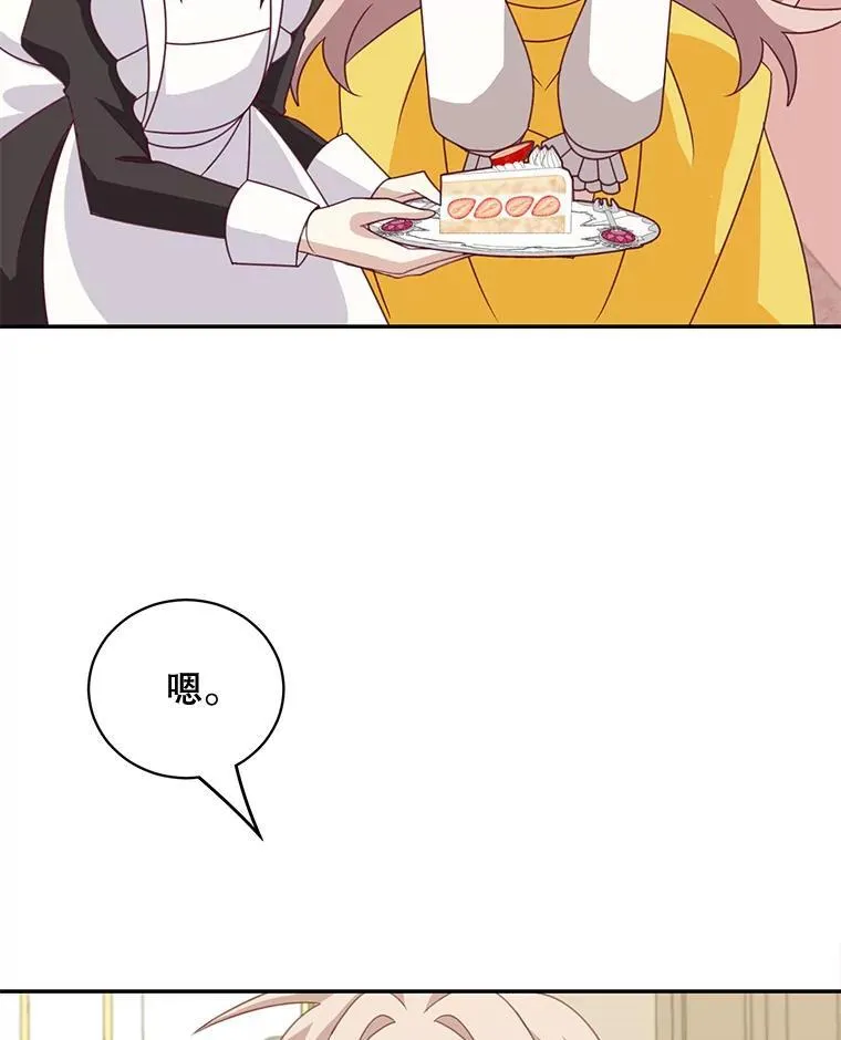 34.和侯爵的谈话13