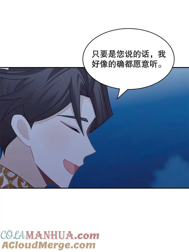 30.疑惑45