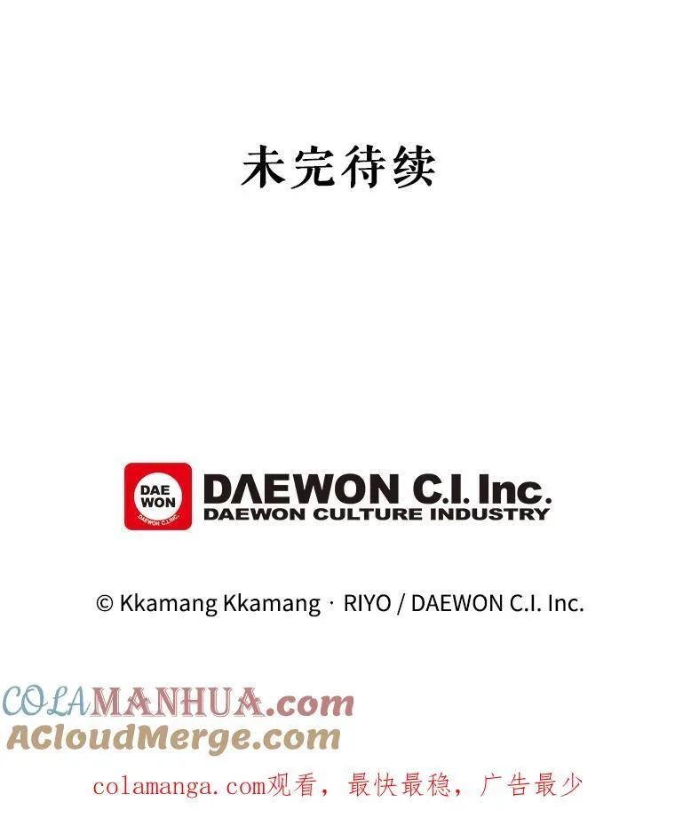 36.量尺寸87