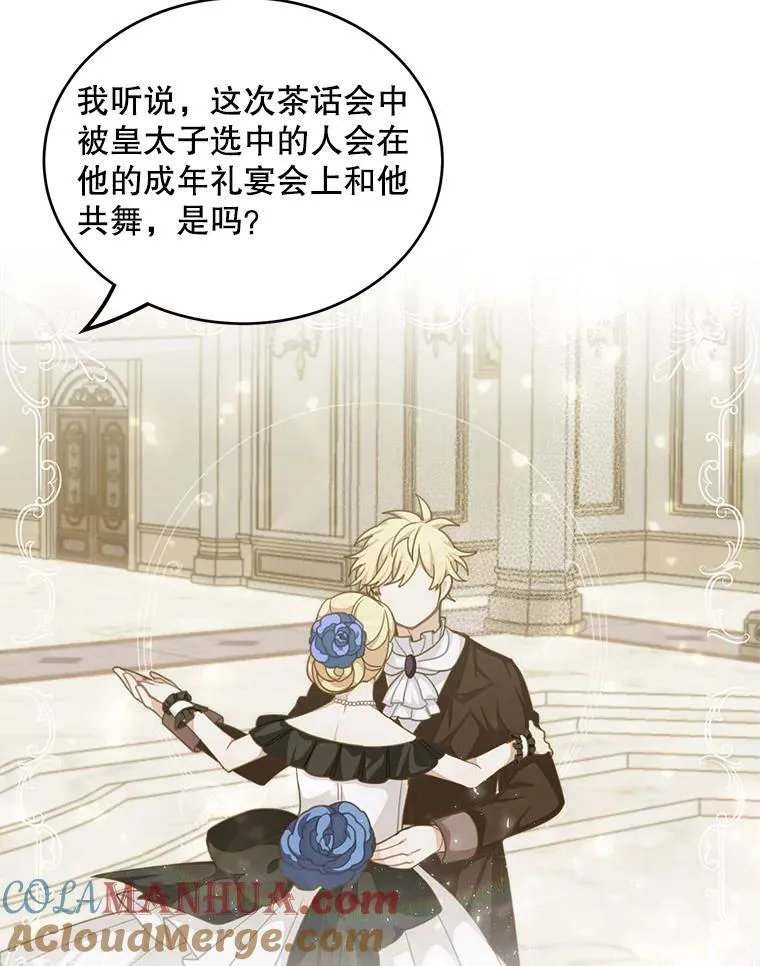 4.同道中人81