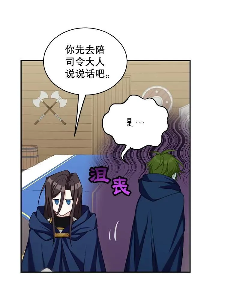 16.皇帝的邀请5