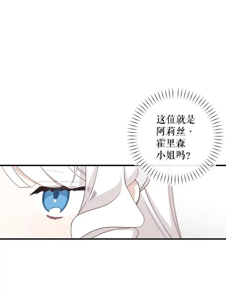 7.舞会63
