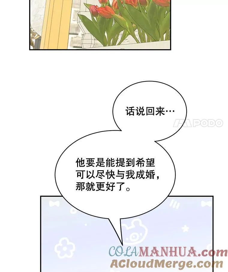 35.战争结束54