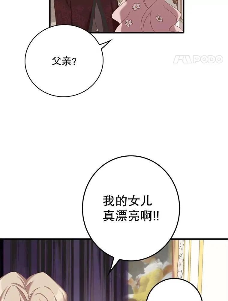 3.茶话会14