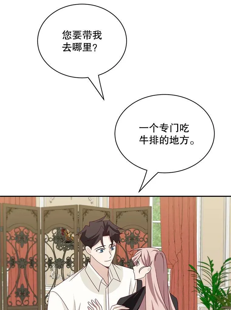 36.量尺寸83