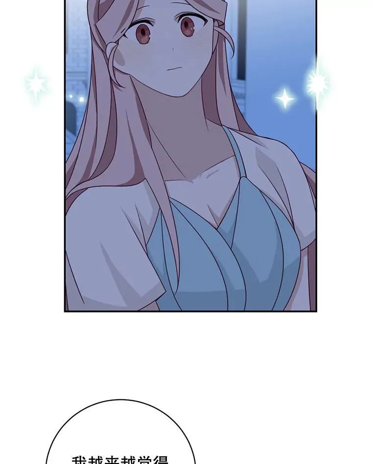 39.求婚70