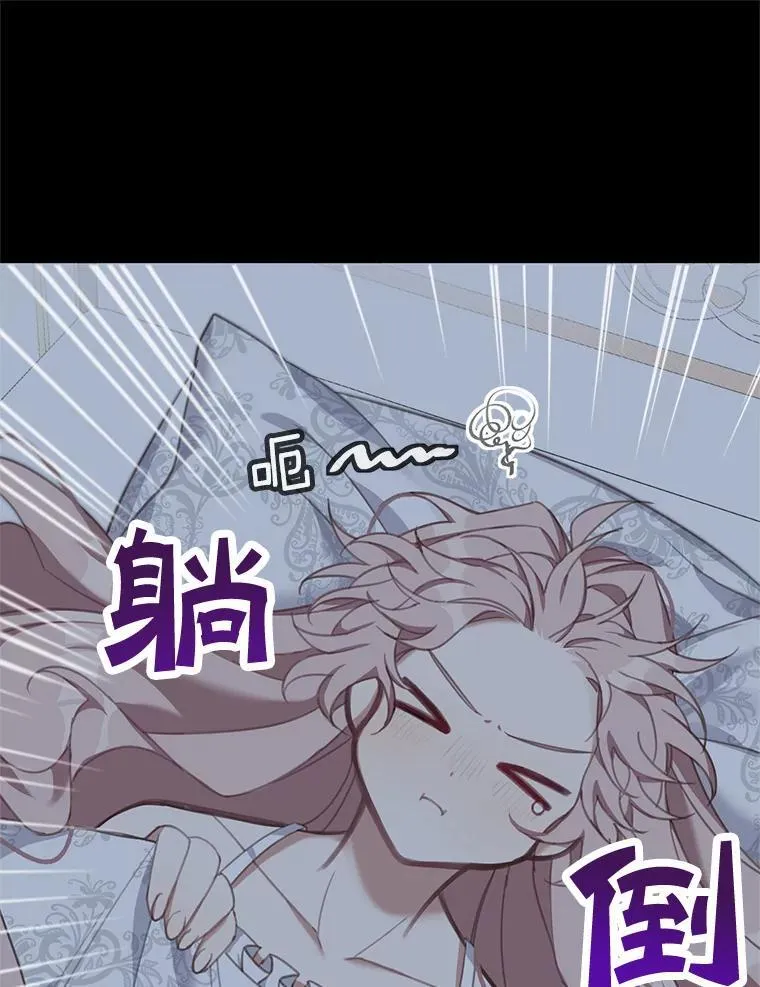 2.太子妃候选人62