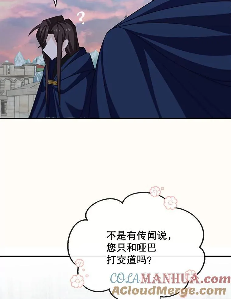 24.出发48