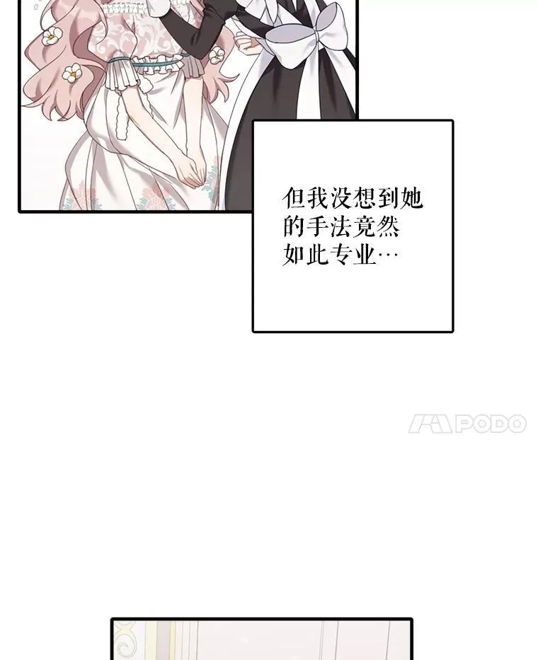 3.茶话会7