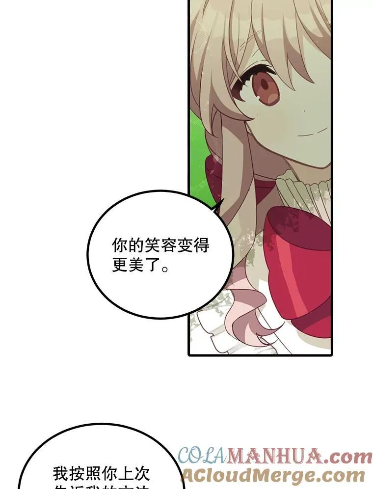11.狩猎大会27