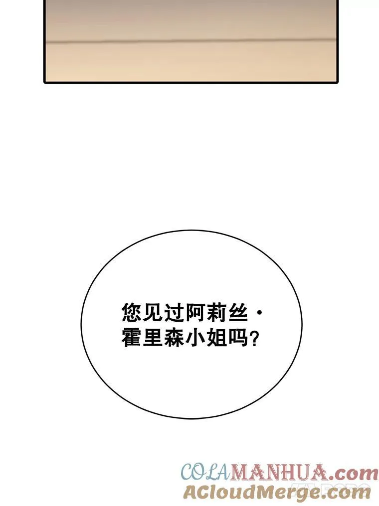 8.坦言84