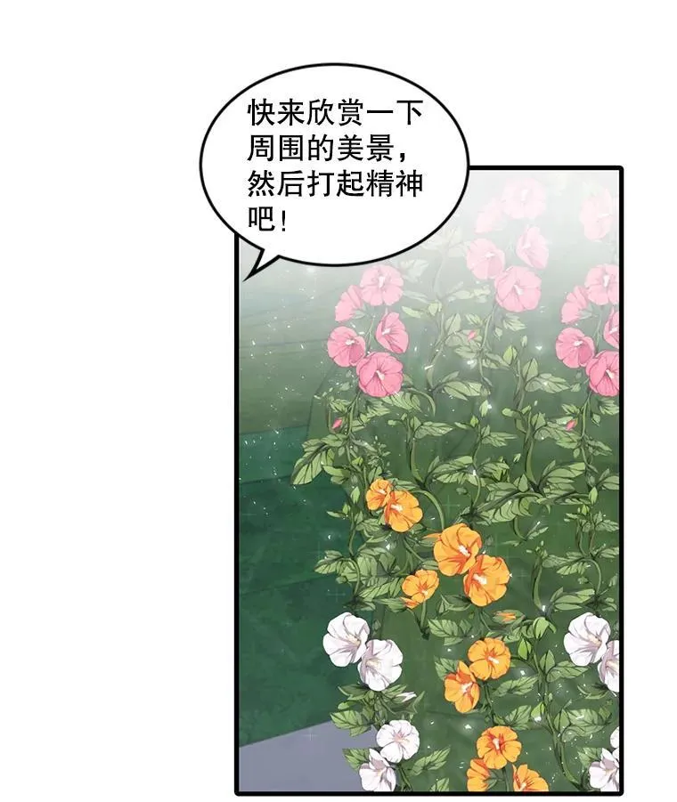 4.同道中人74