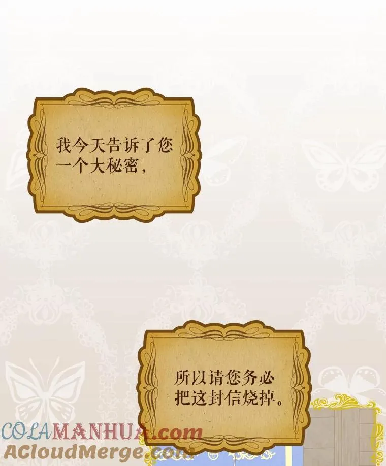 9.小姐们的聚会18