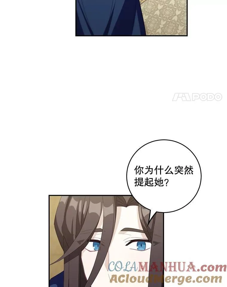 14.最后一封？30