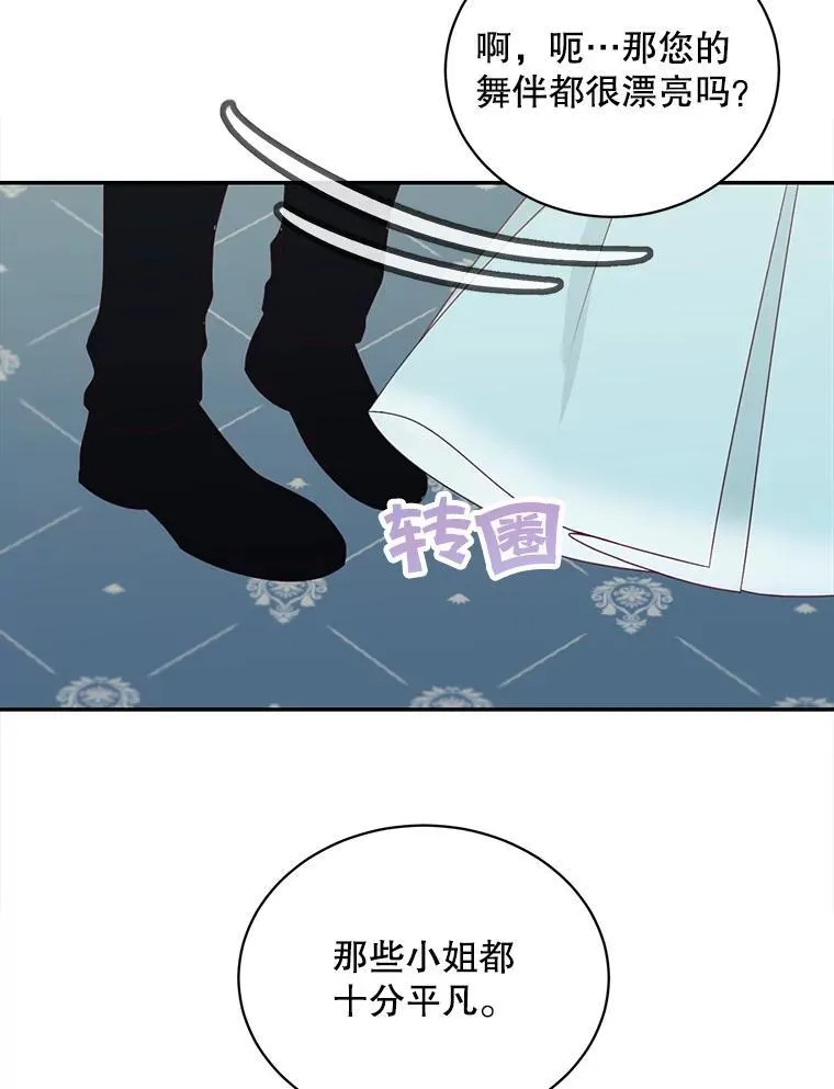 38.参加宴会31