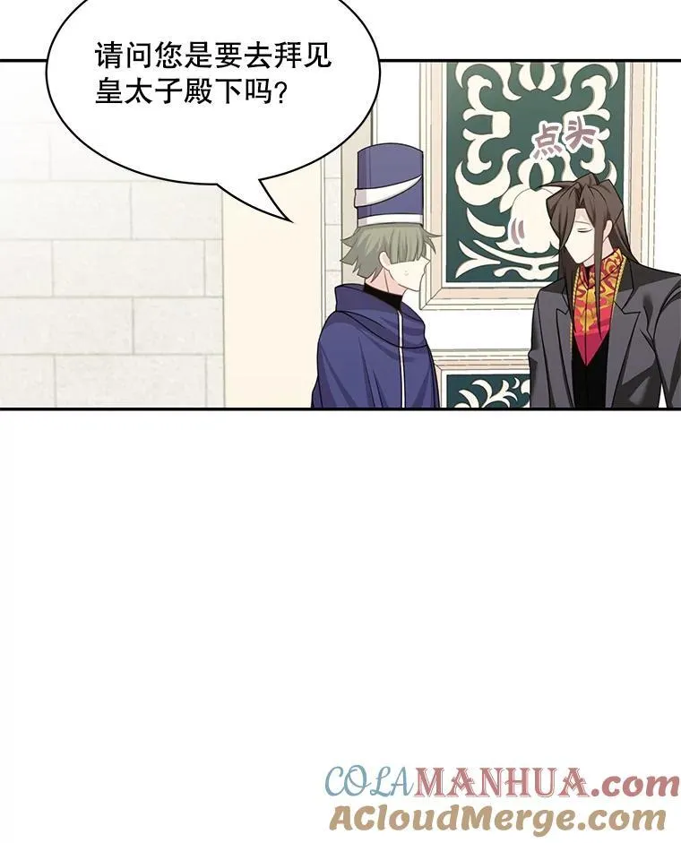 26.进宫54