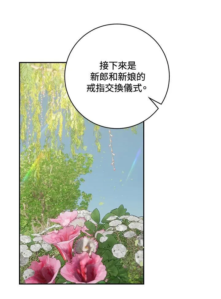 第46话25