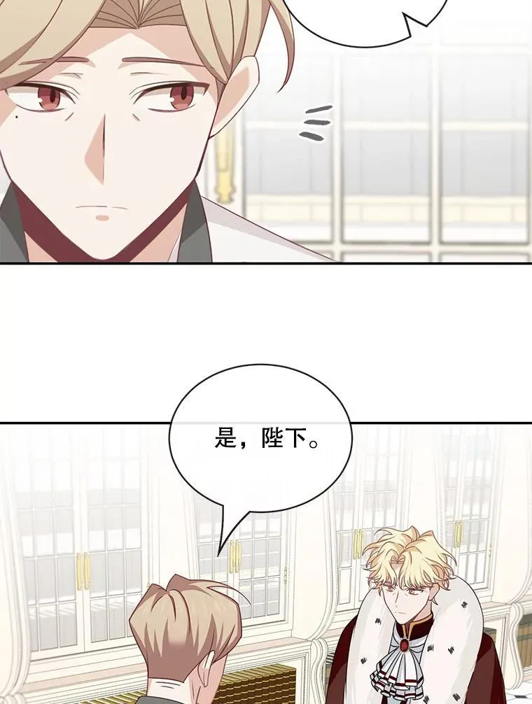 22.皇帝的决议26