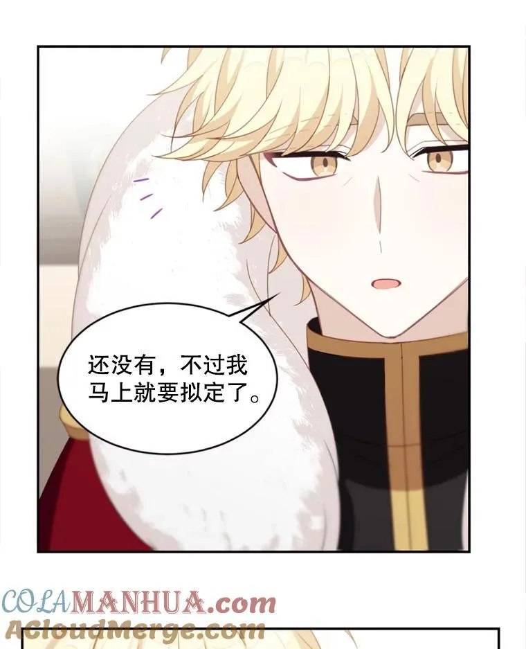 17.别墅派对21