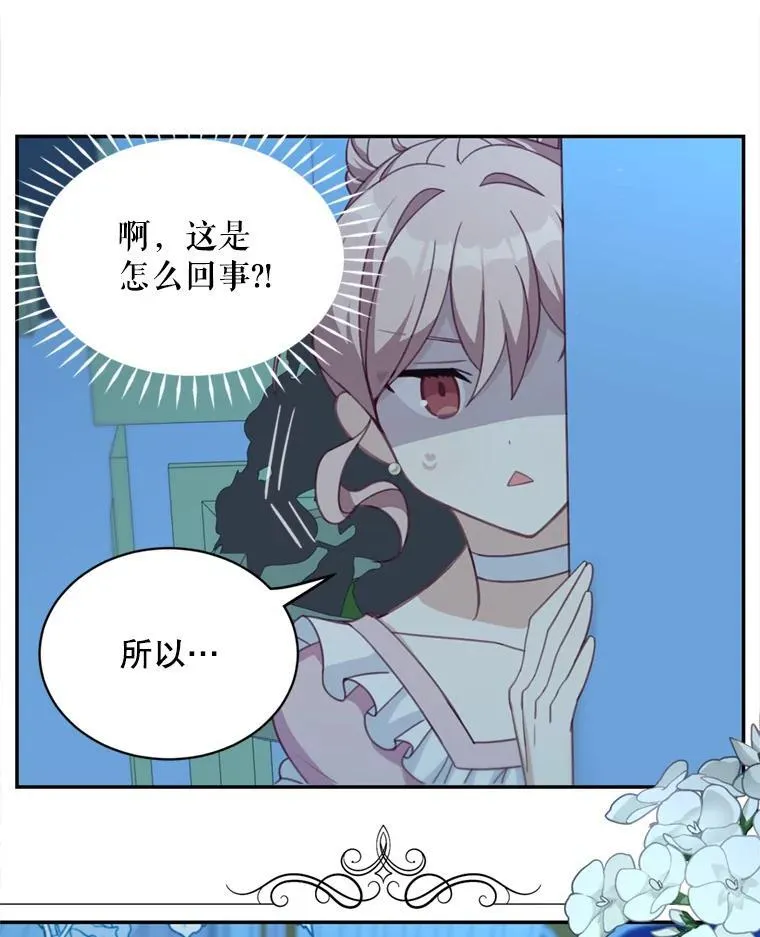 17.别墅派对29