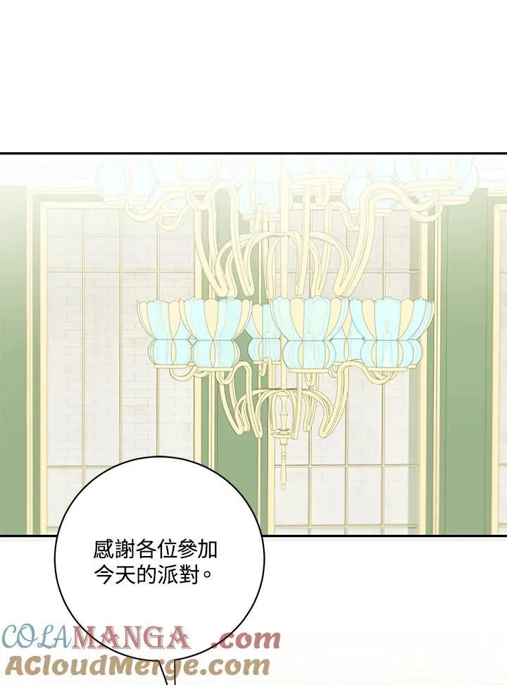 第41话51