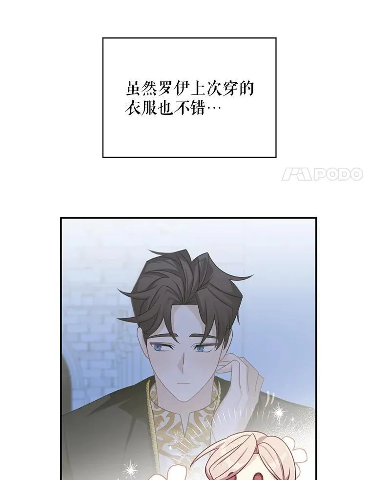 36.量尺寸10