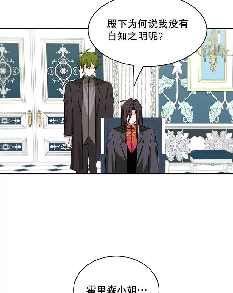 27.召见8