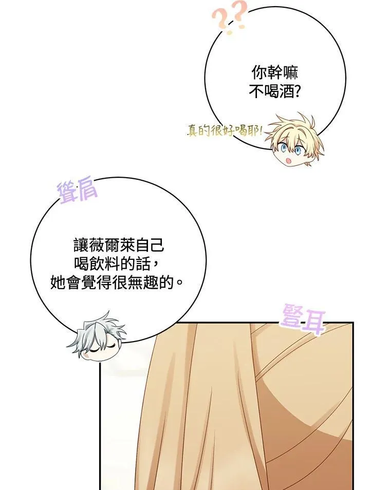 第41话70