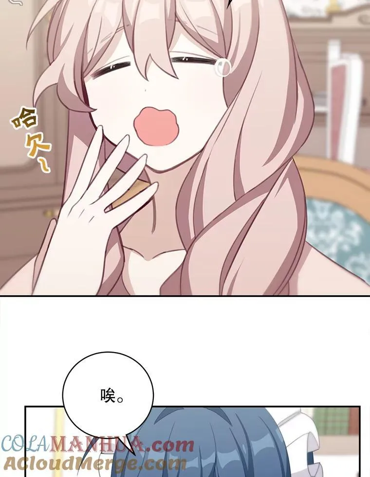 14.最后一封？15