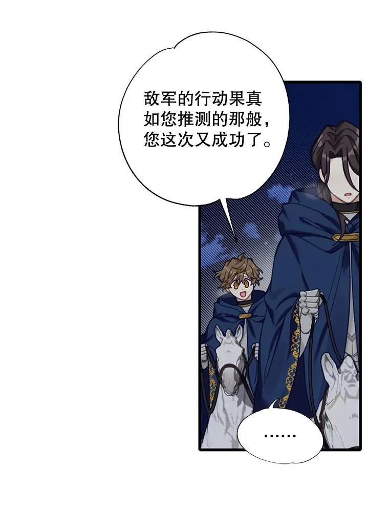 2.太子妃候选人5