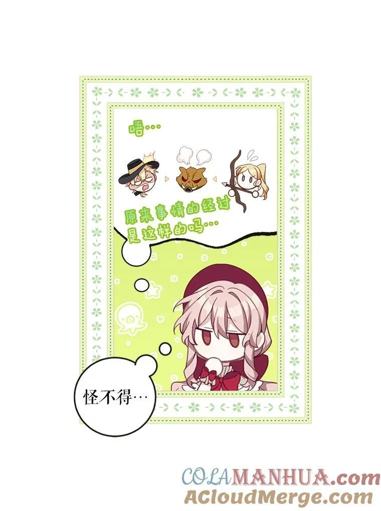 13.交谈6