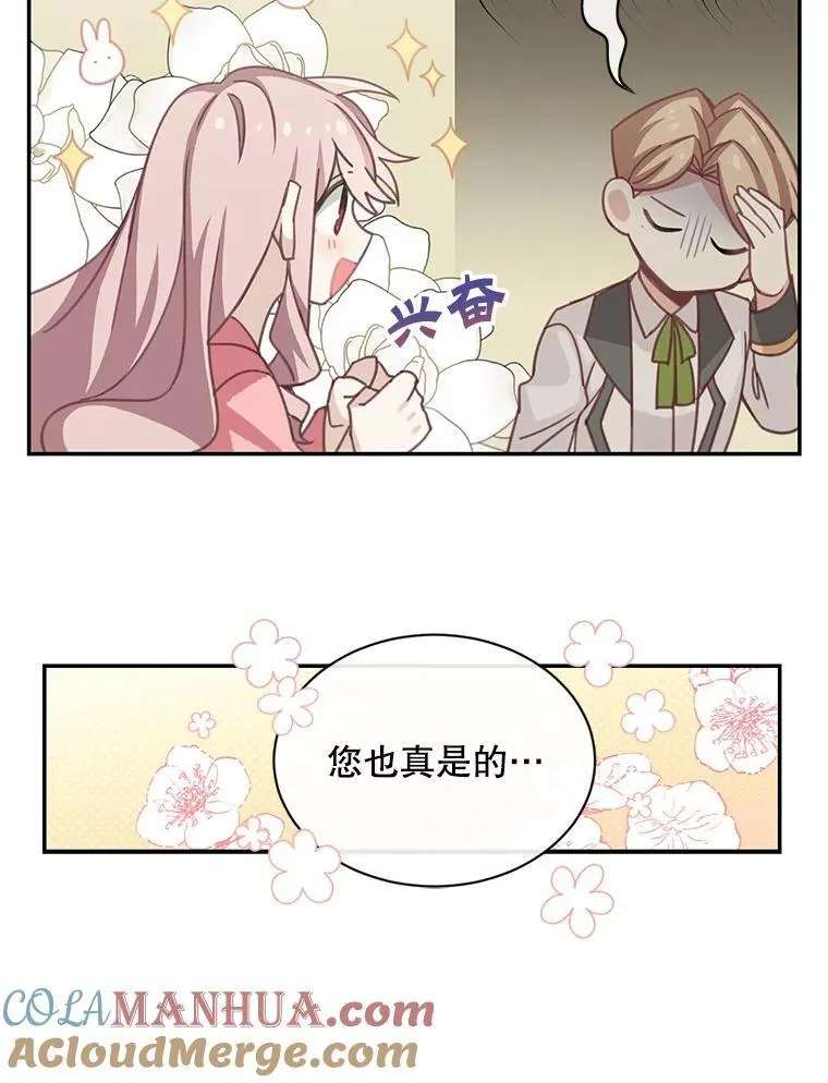 22.皇帝的决议60