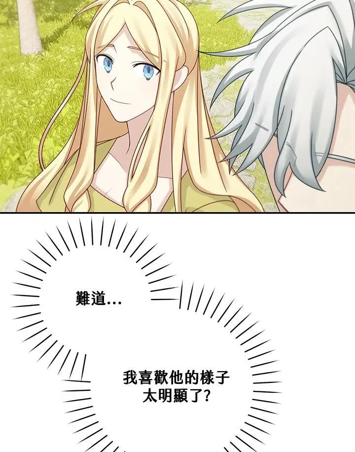 第47话22