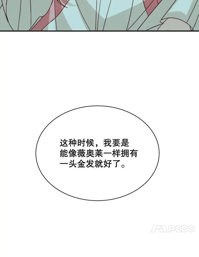 24.出发70
