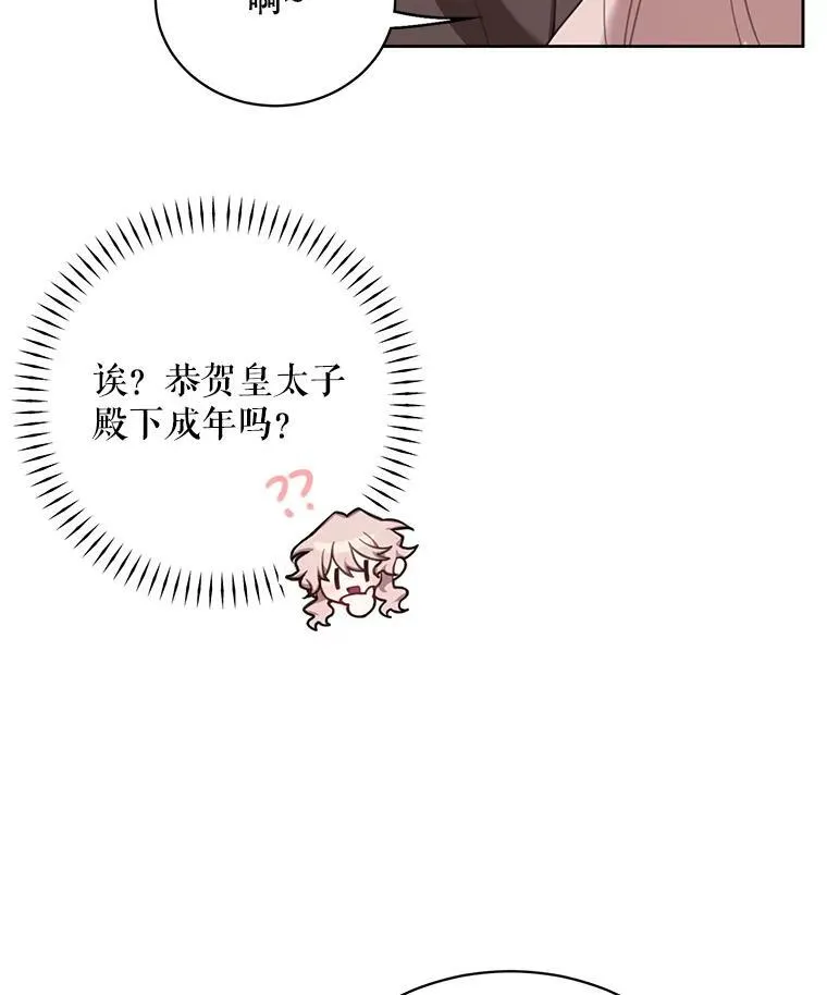 1.重生55