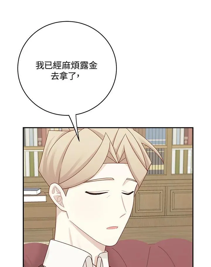 第44话73