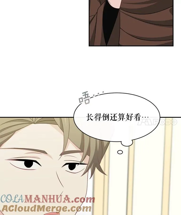 26.进宫3