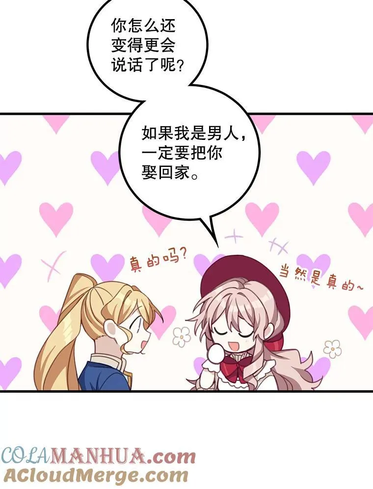 11.狩猎大会30