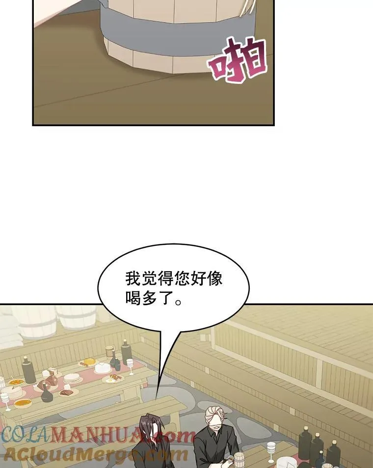 20.回信3